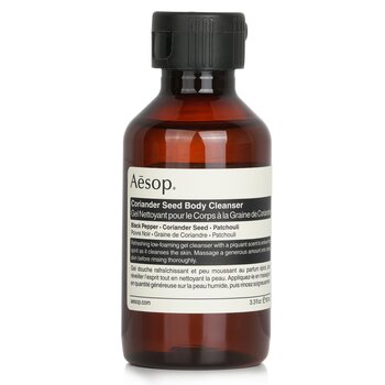 ايسوب منظف الجسم ببذور الكزبرة100ml